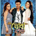 Srijit Songs MP3 Download