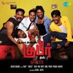 Vishal-Aditya Songs MP3 Download